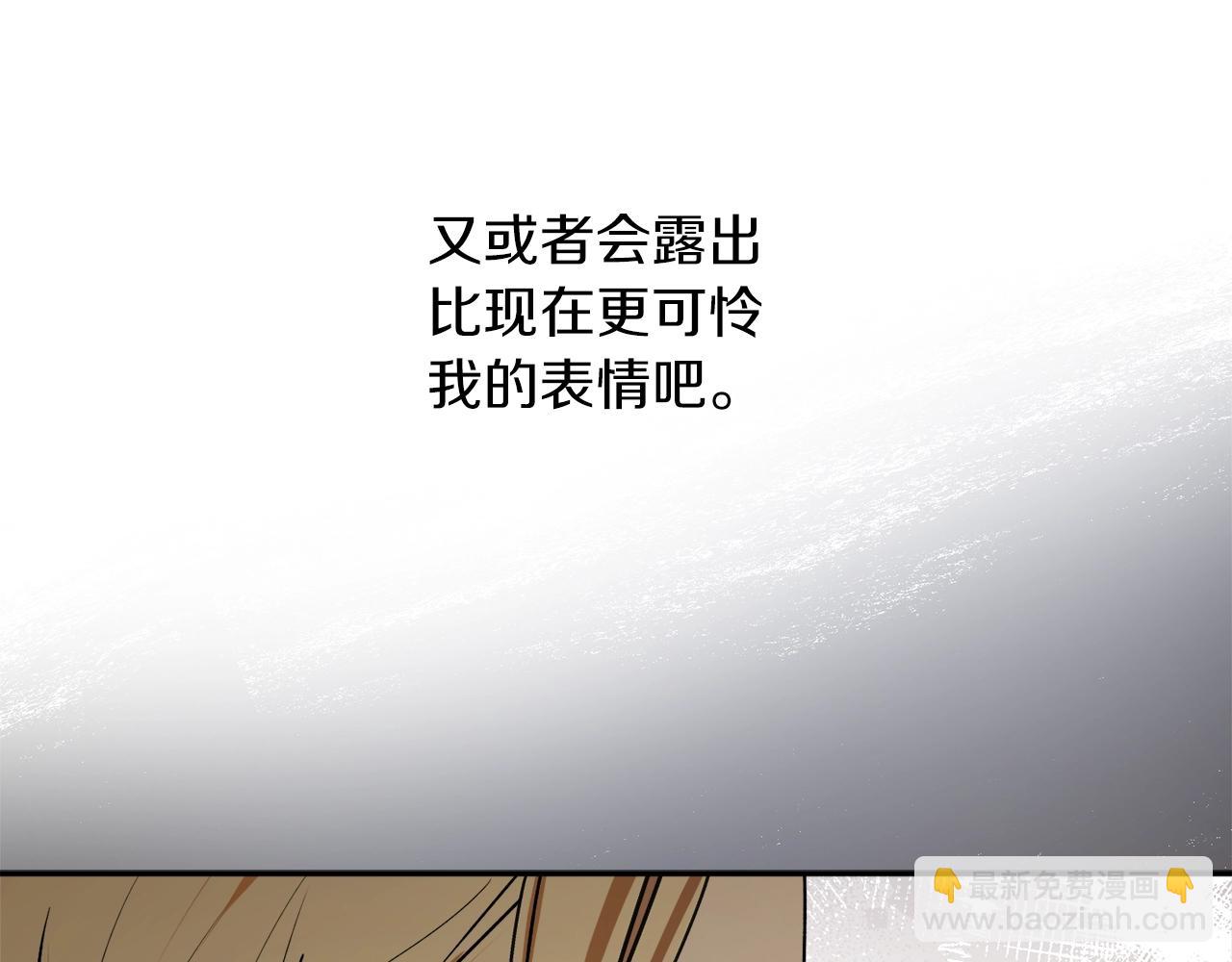 第38话 我的荣幸26
