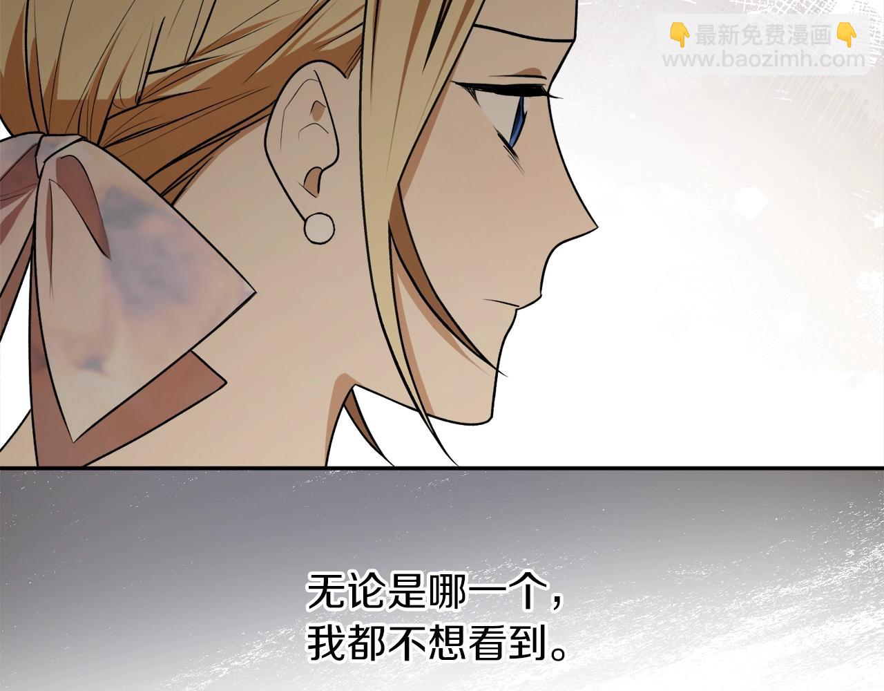 第38话 我的荣幸27