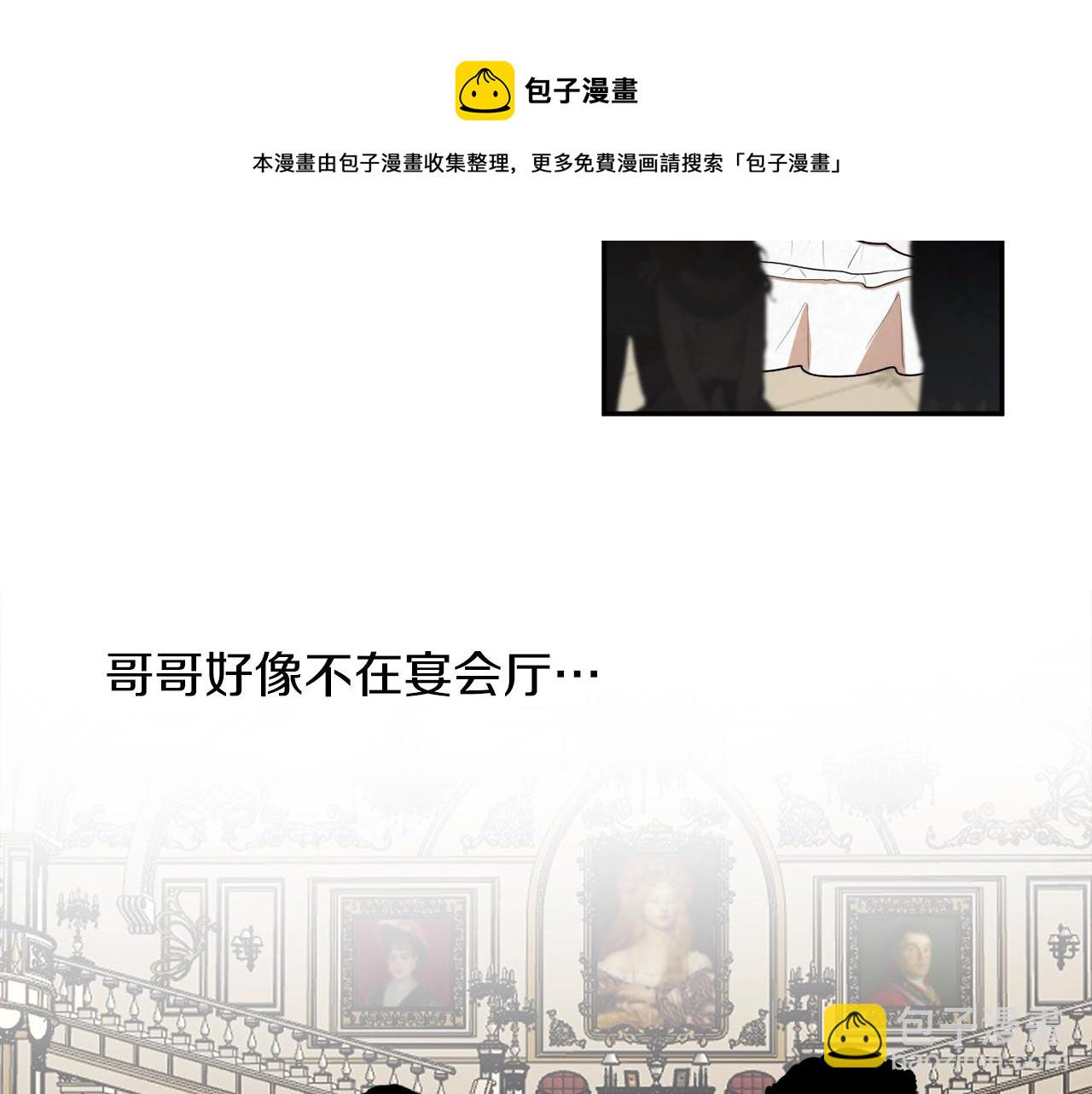 第38话 我的荣幸30