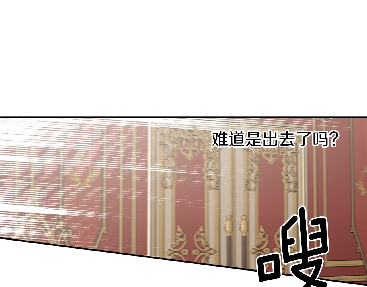第38话 我的荣幸32