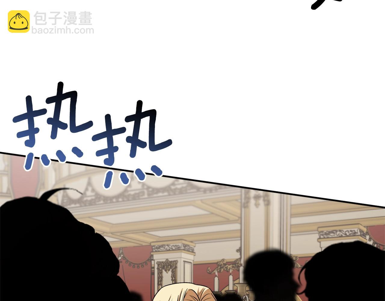 第38话 我的荣幸33