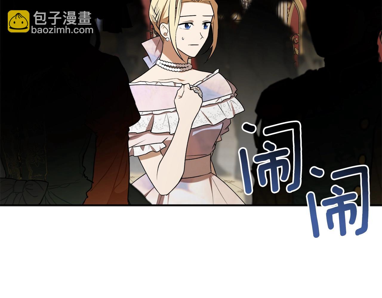 第38话 我的荣幸34