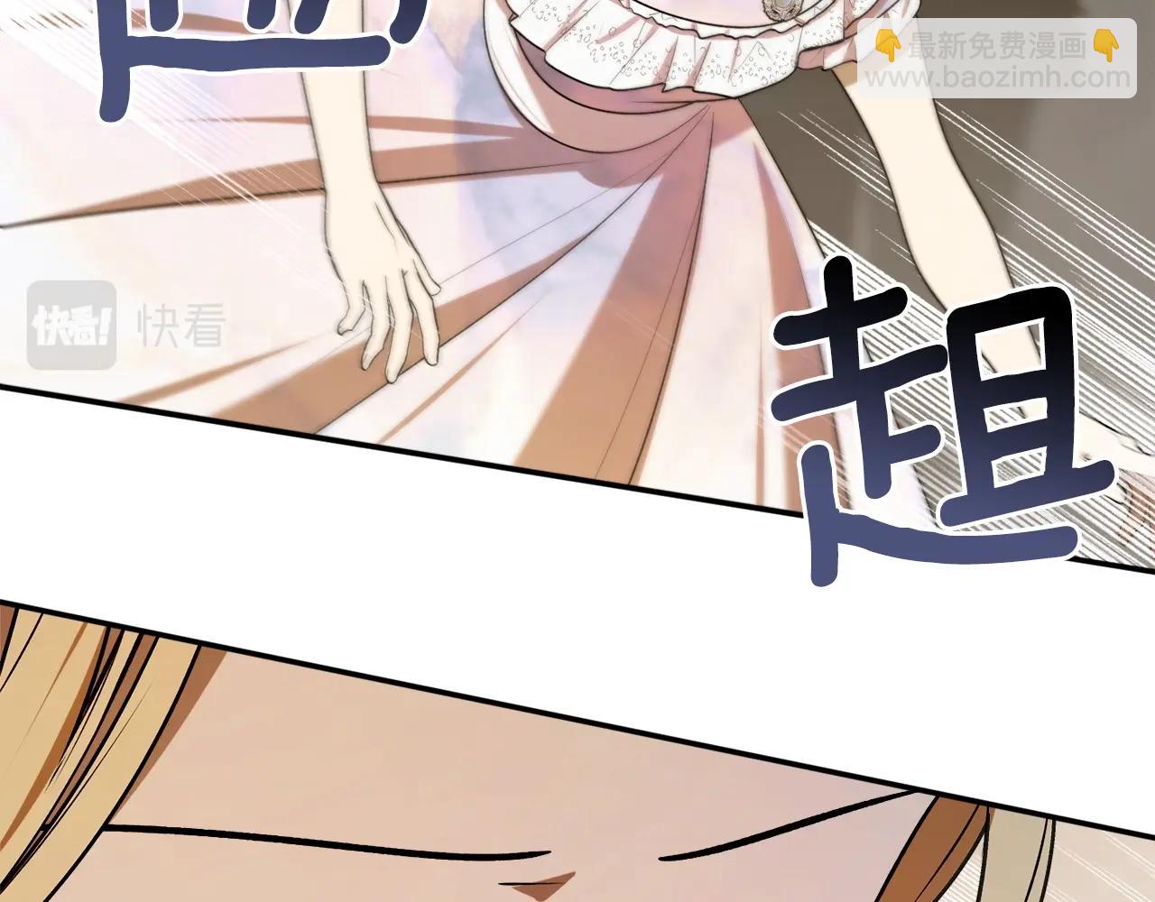 第38话 我的荣幸38