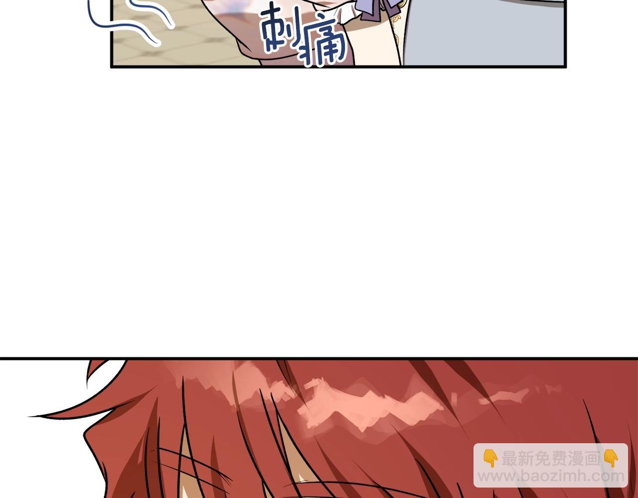 第38话 我的荣幸56