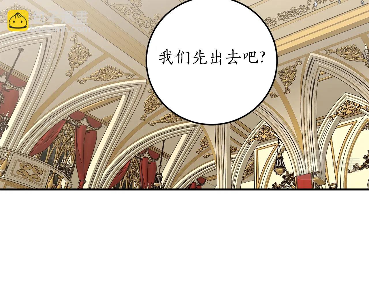 第38话 我的荣幸59
