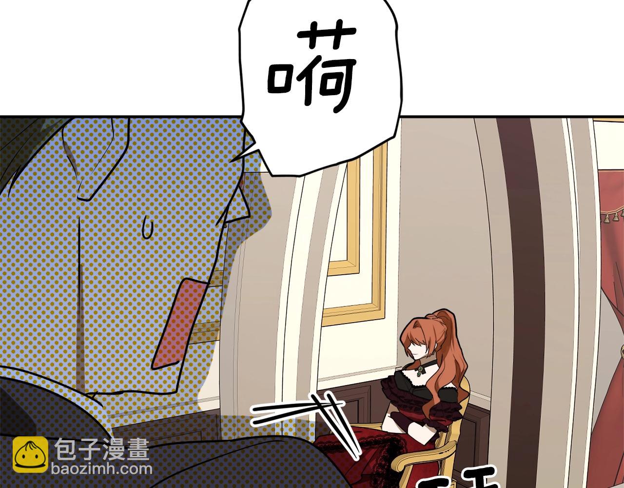 第38话 我的荣幸63