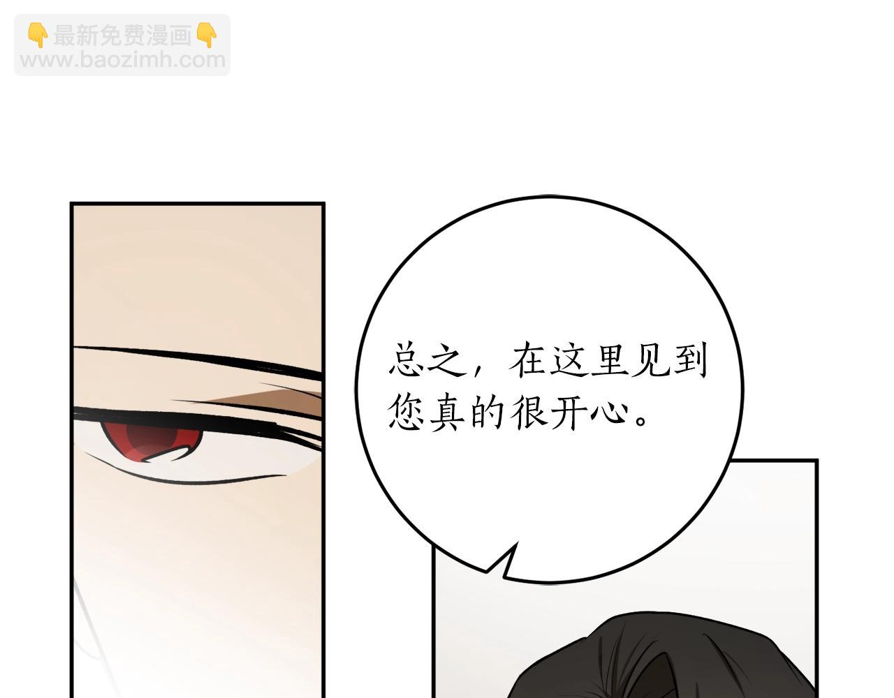 第38话 我的荣幸66
