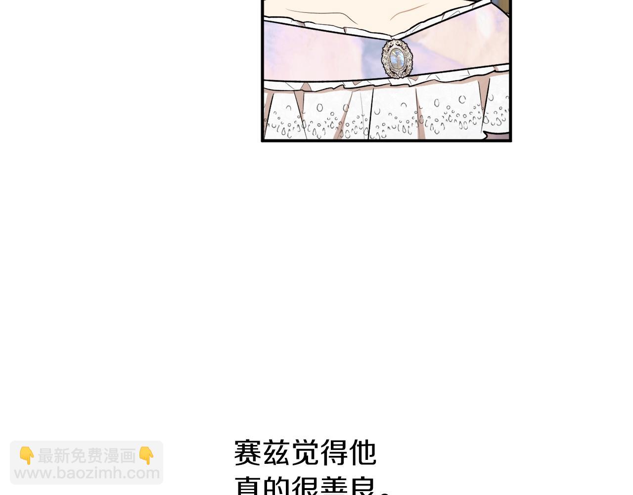 第38话 我的荣幸7