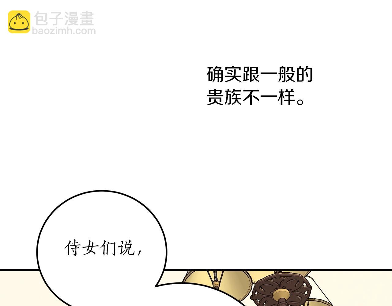 第38话 我的荣幸72