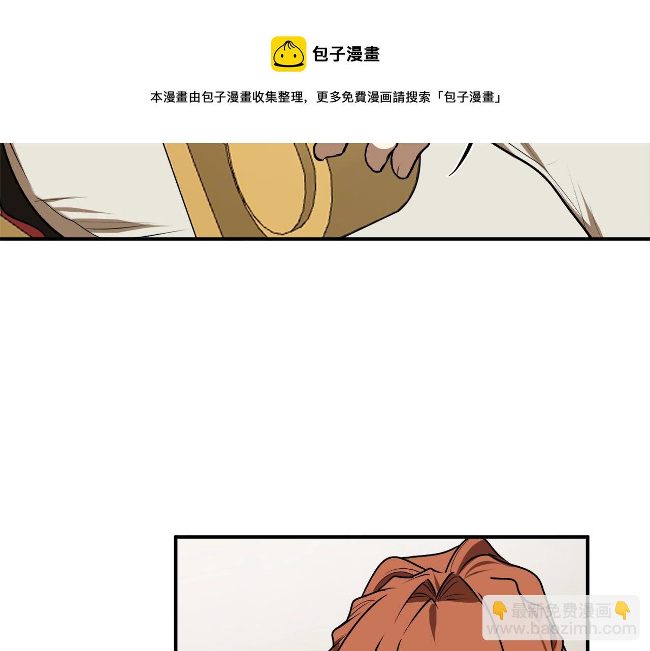 第38话 我的荣幸74