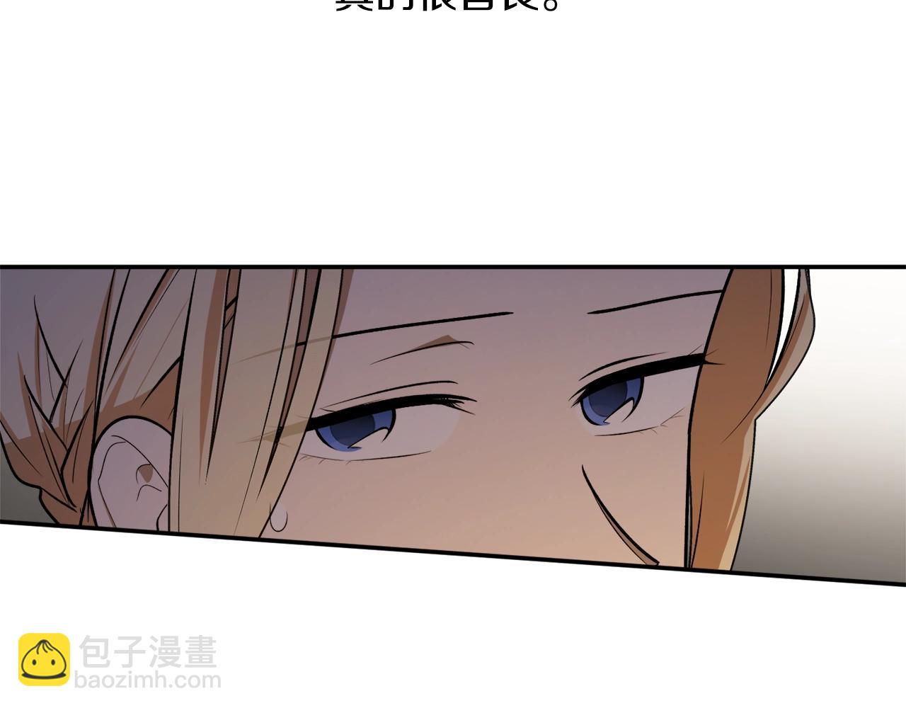 第38话 我的荣幸8