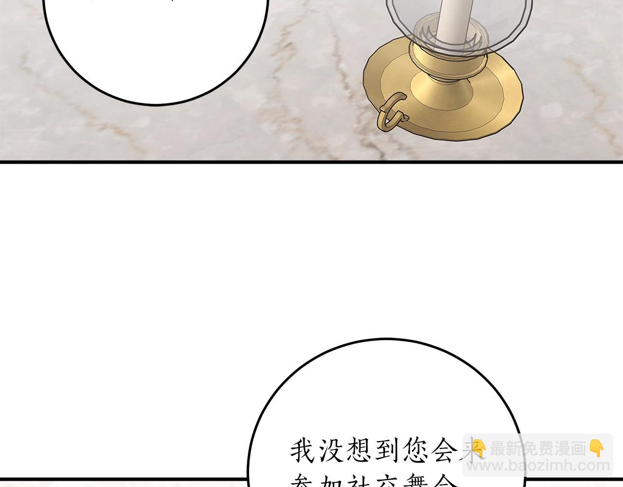 第38话 我的荣幸89