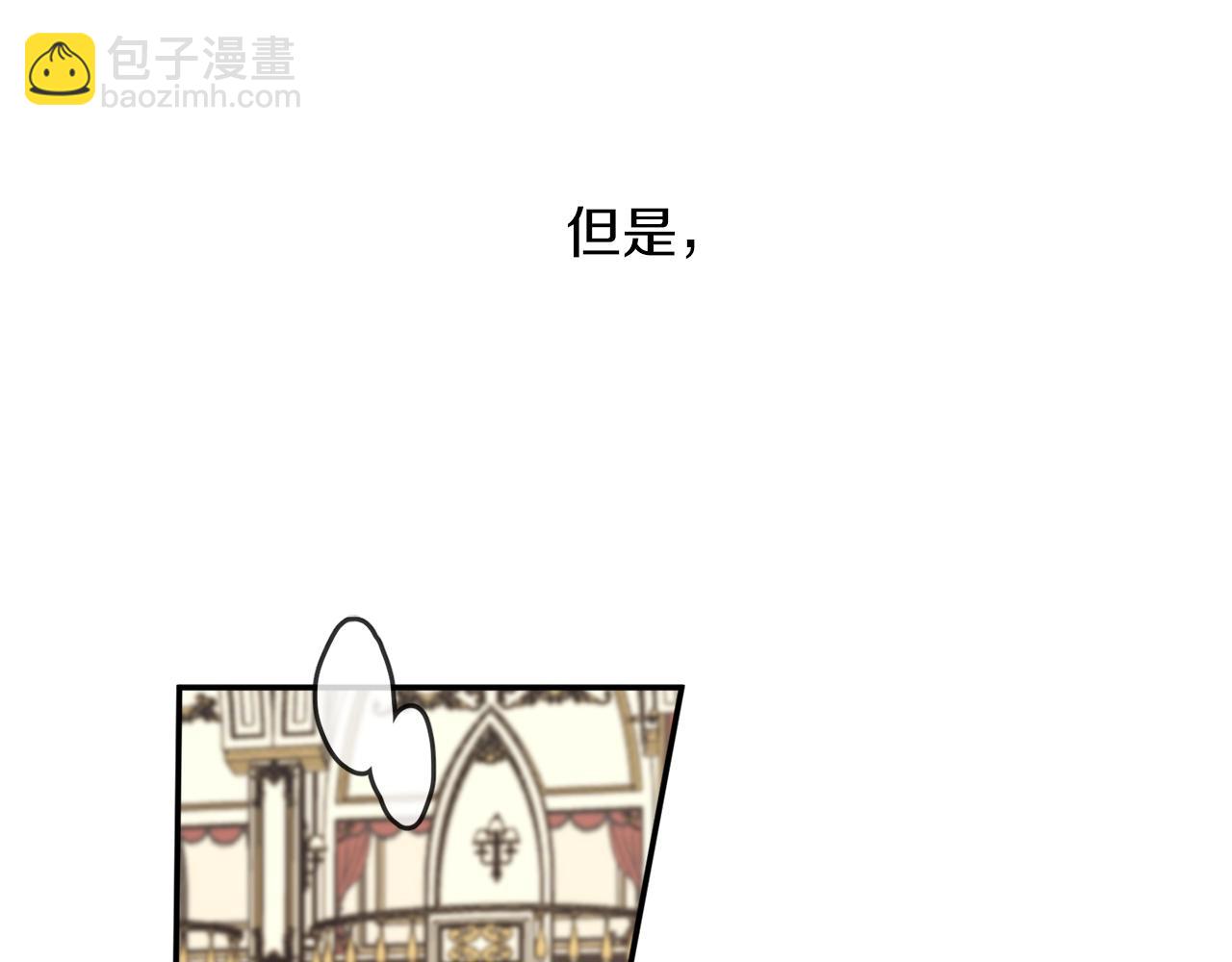 第38话 我的荣幸9