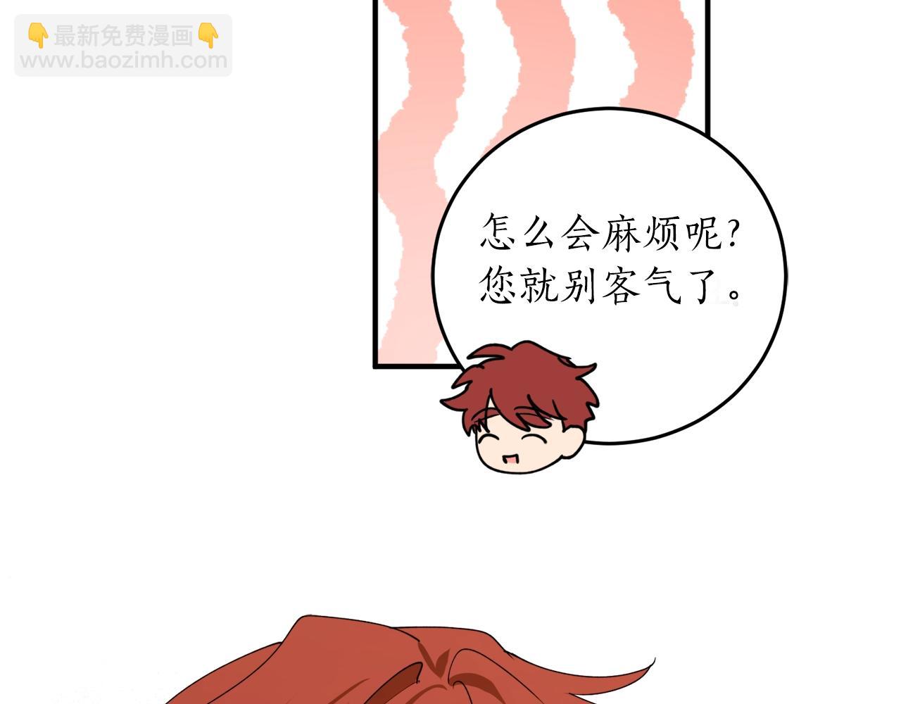 第39话 一些名场面106