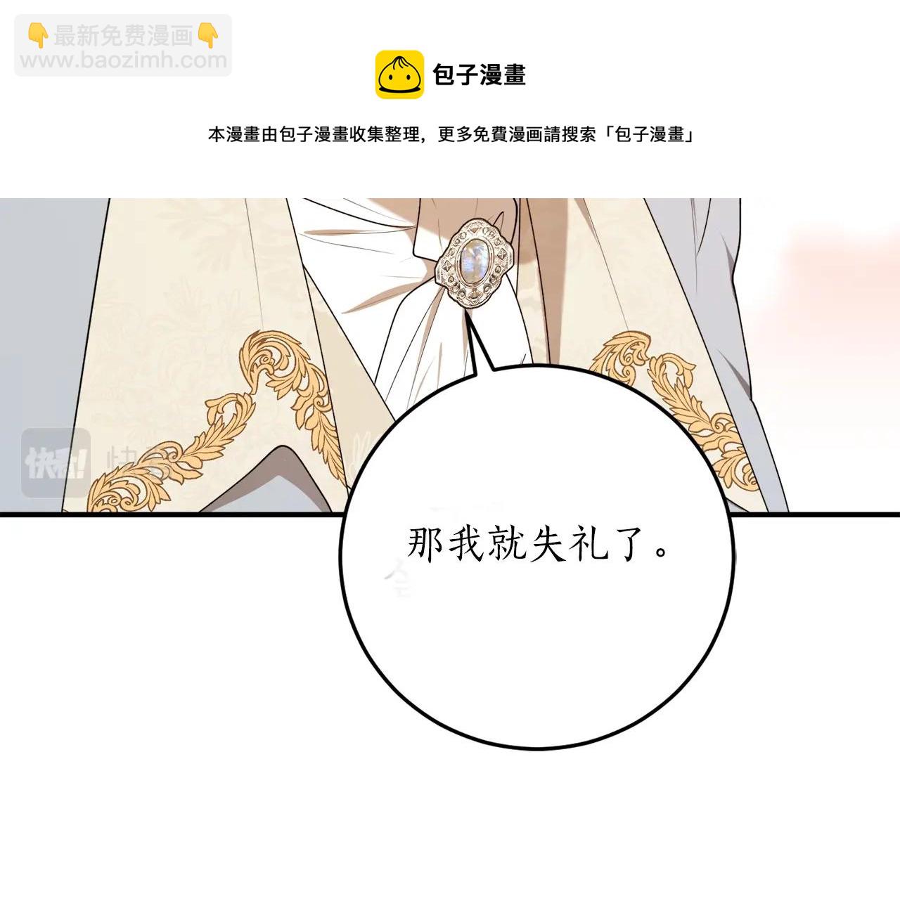 第39话 一些名场面108