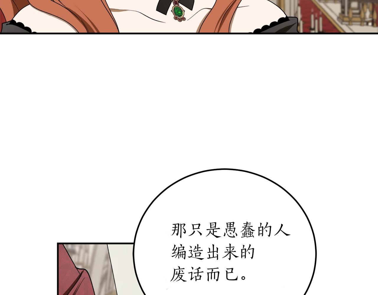 第39话 一些名场面11