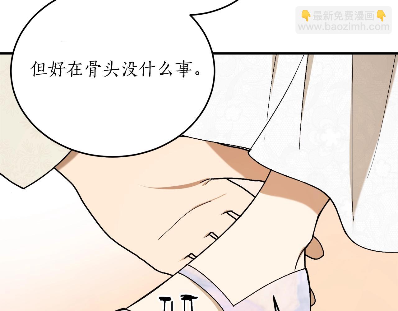 第39话 一些名场面115
