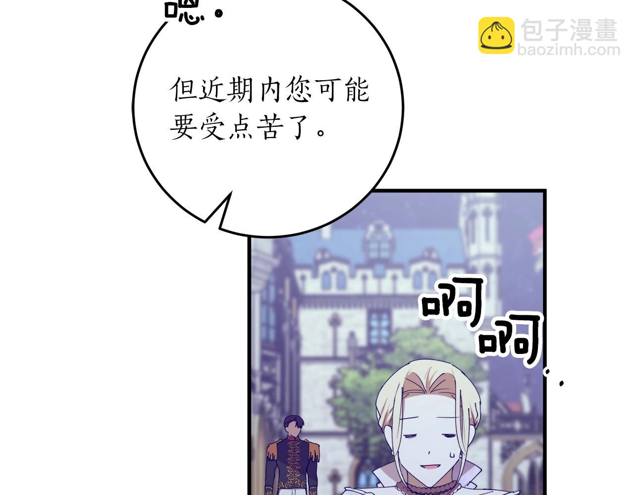 第39话 一些名场面117