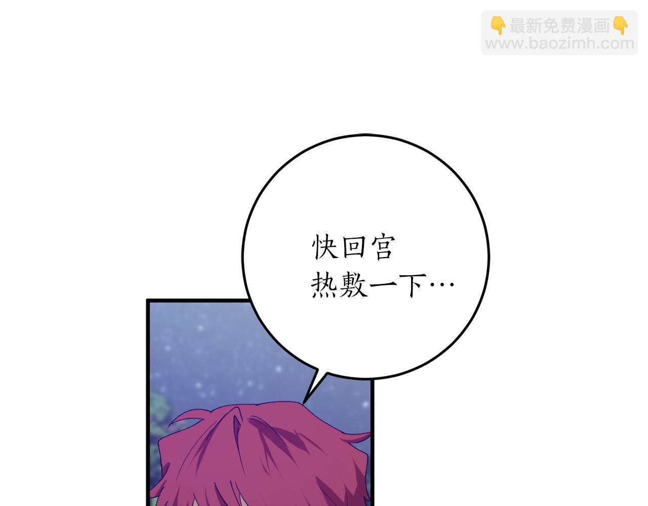 第39话 一些名场面119