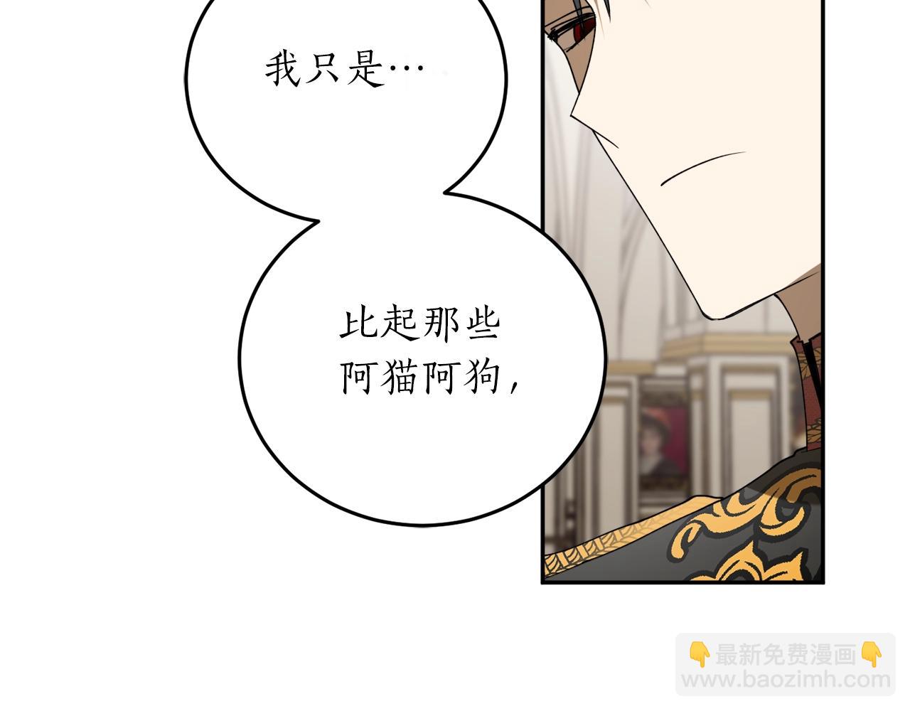 第39话 一些名场面13