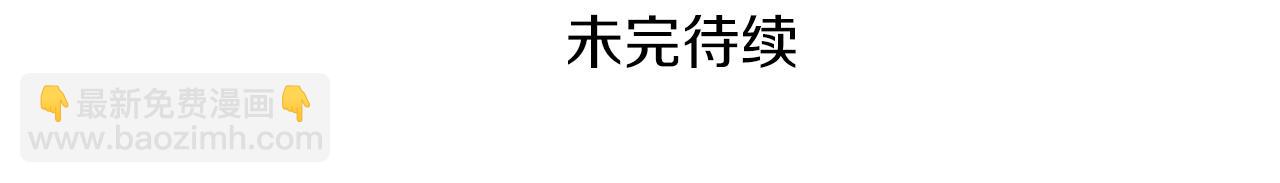 第39话 一些名场面133