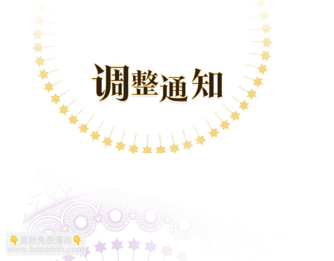 第39话 一些名场面134