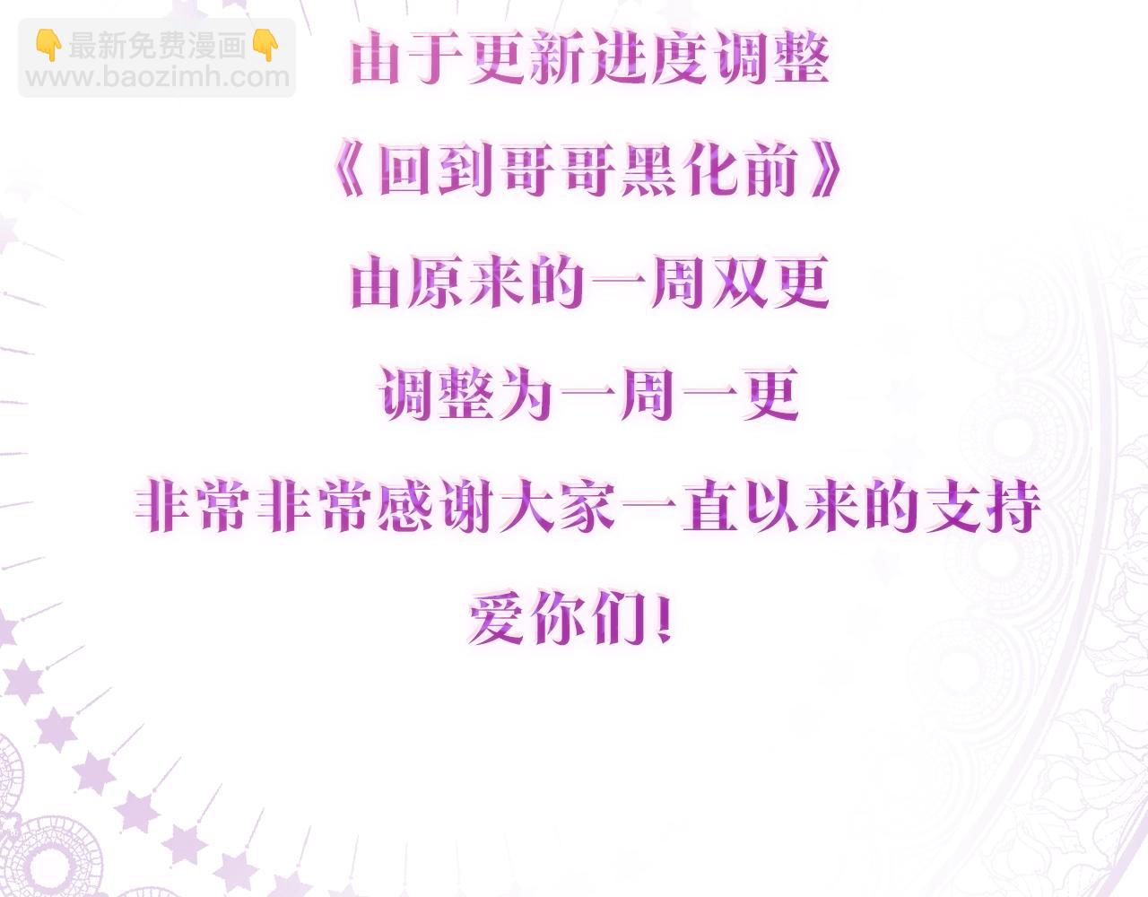 第39话 一些名场面135