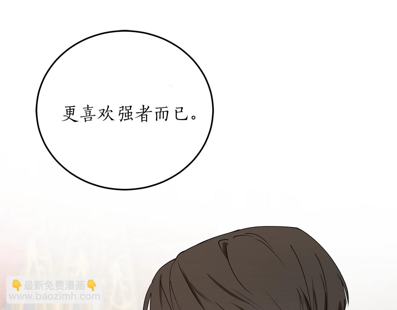 第39话 一些名场面14
