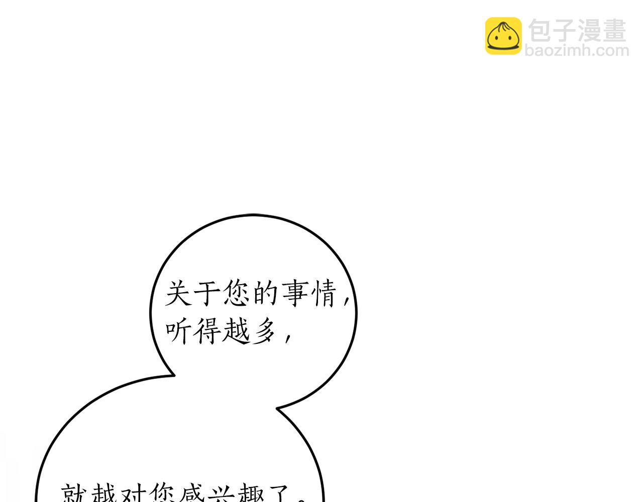 第39话 一些名场面2