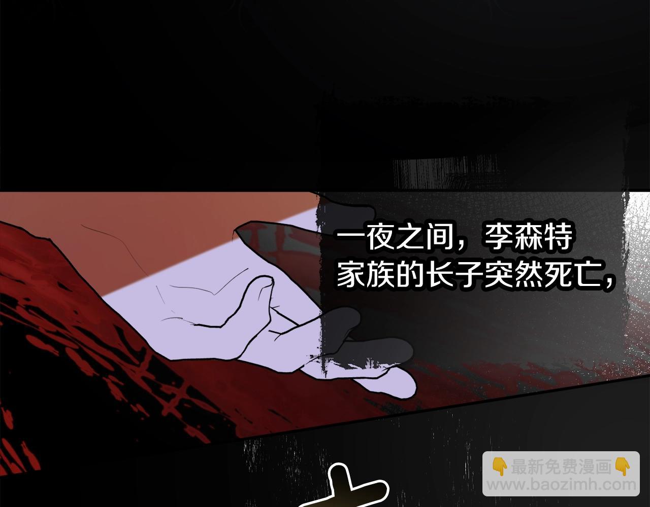 第39话 一些名场面22