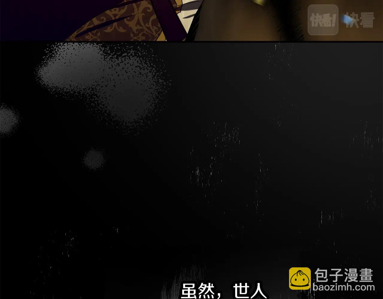 第39话 一些名场面25