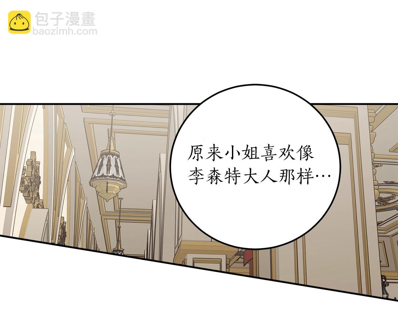第39话 一些名场面34