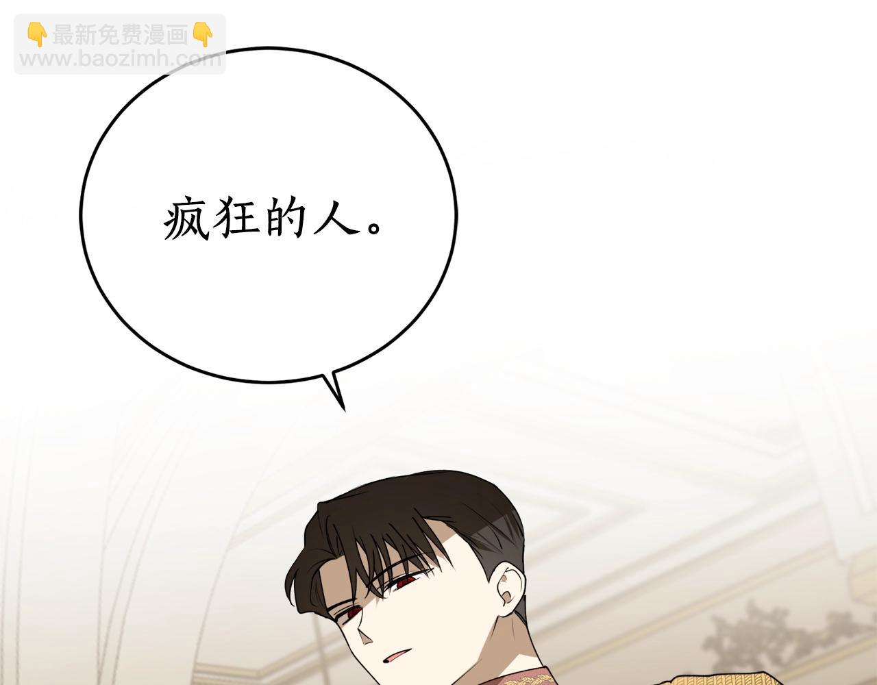 第39话 一些名场面35