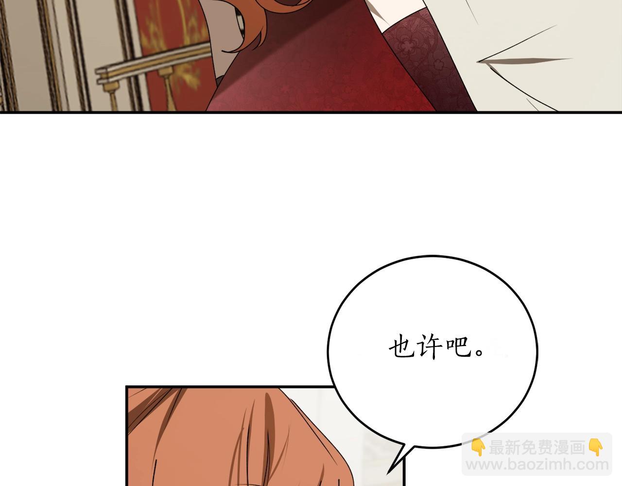 第39话 一些名场面37