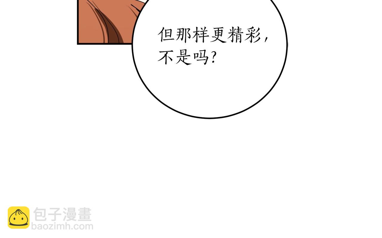 第39话 一些名场面39