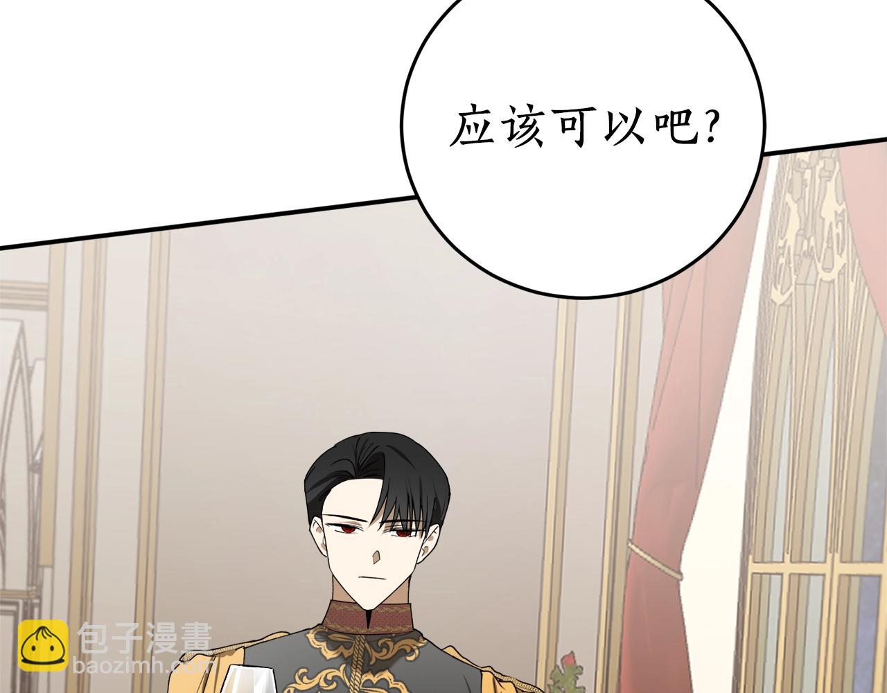 第39话 一些名场面45