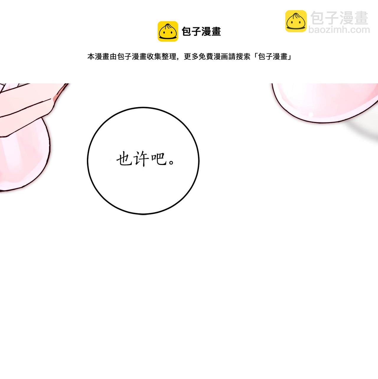 第39话 一些名场面54
