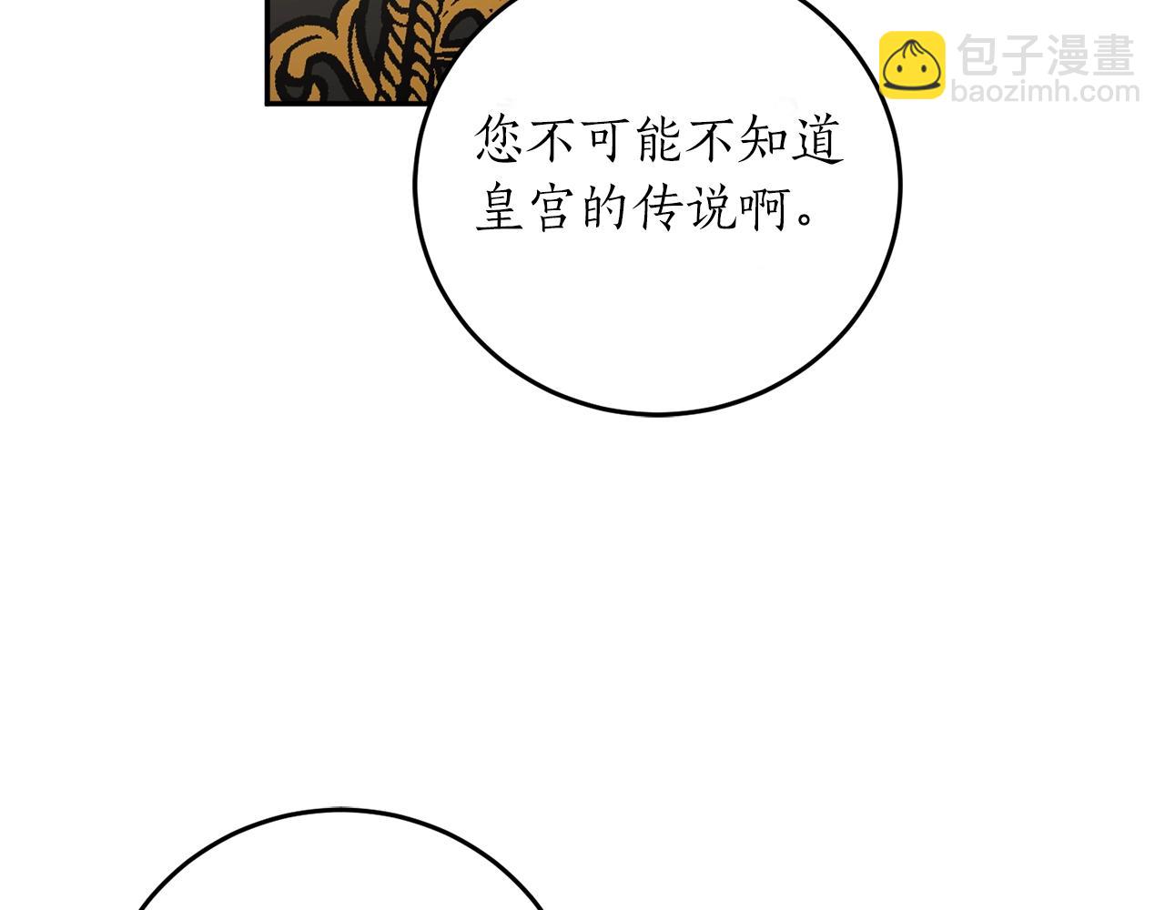 第39话 一些名场面7