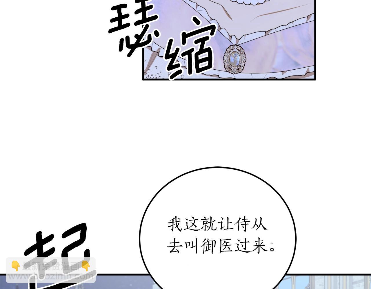 第39话 一些名场面73