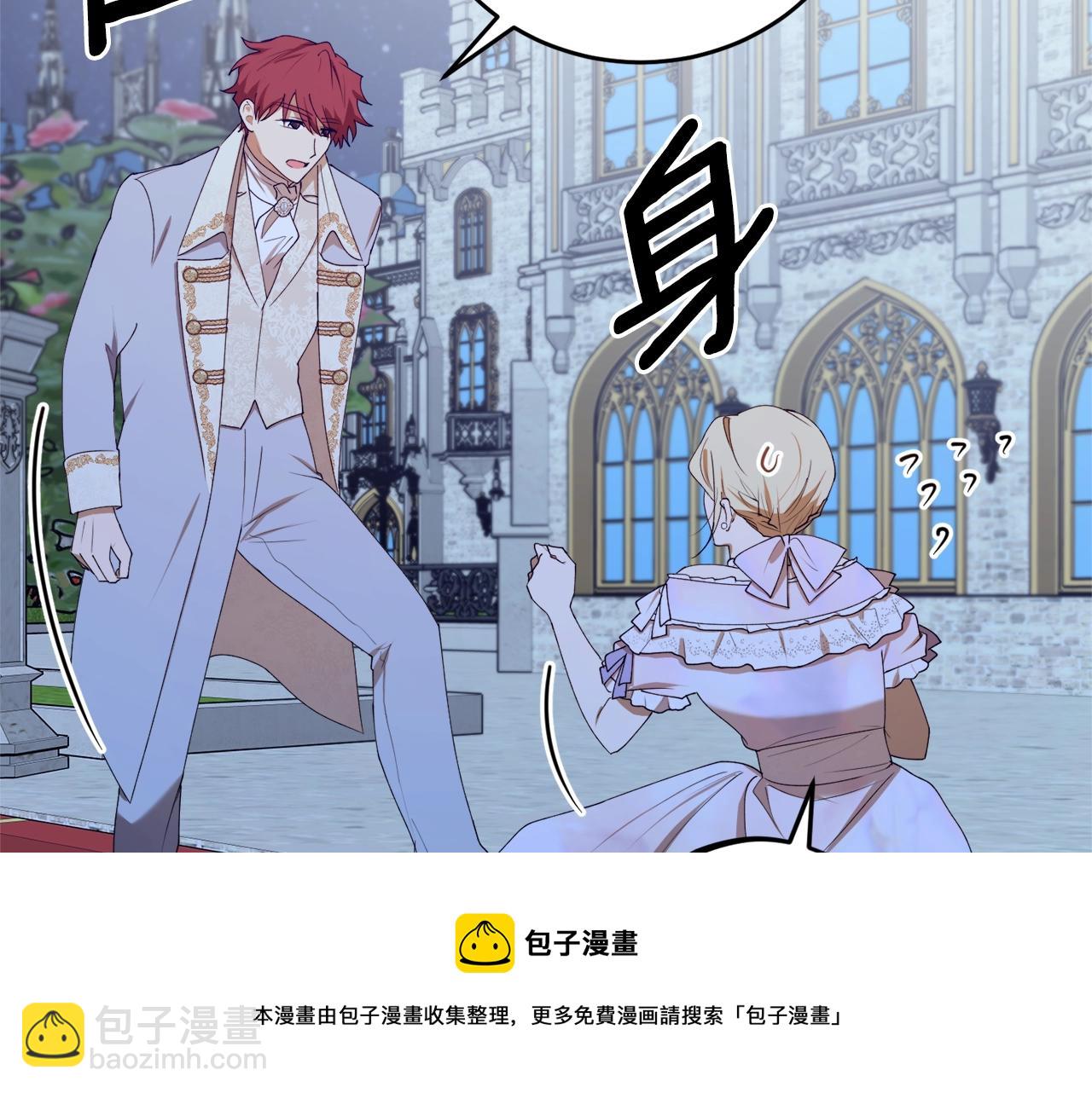 第39话 一些名场面74