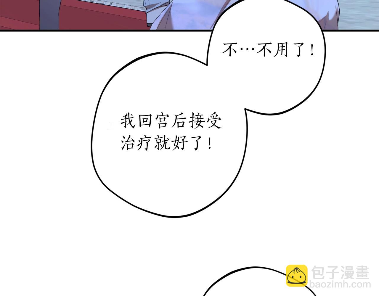第39话 一些名场面75