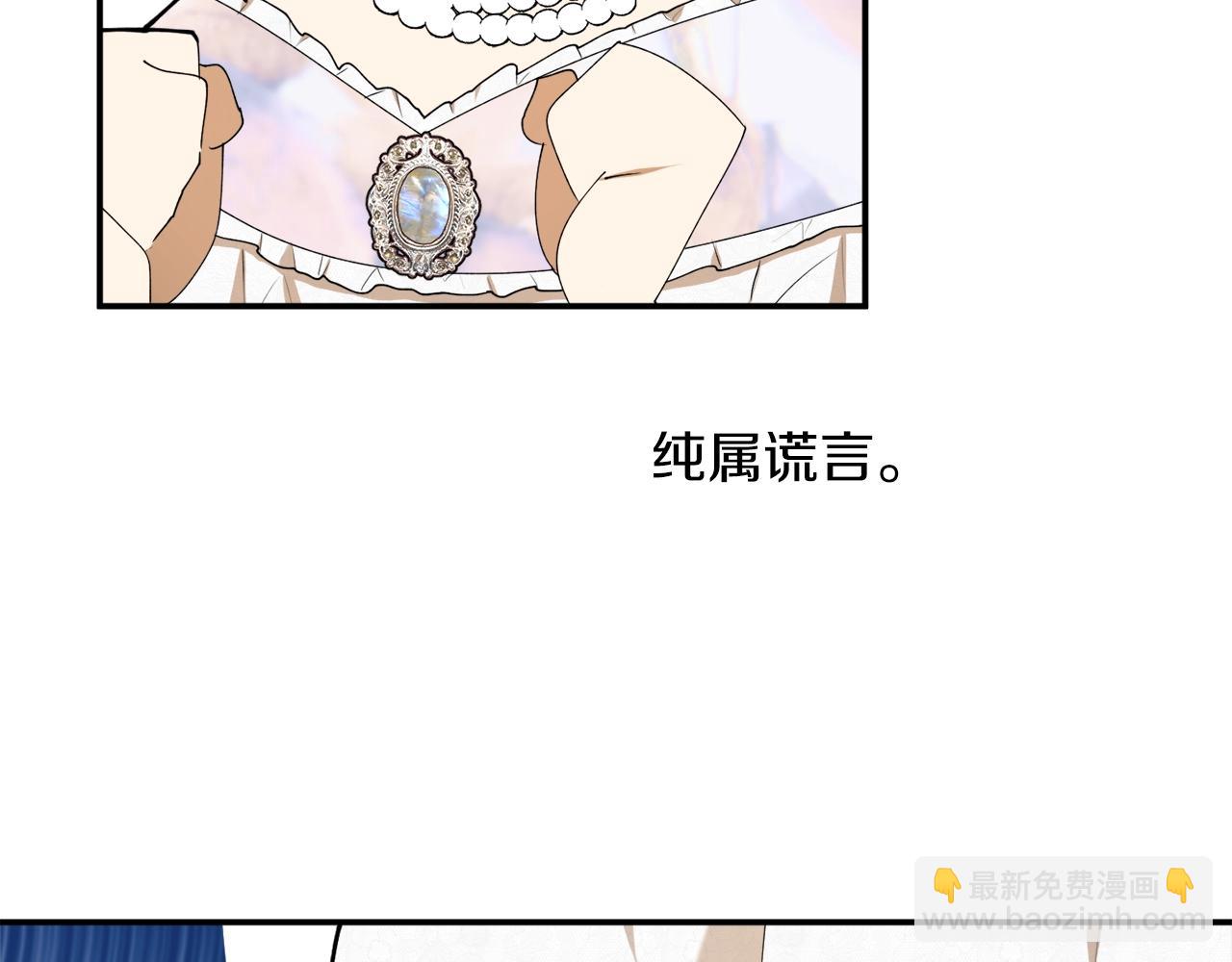 第39话 一些名场面77
