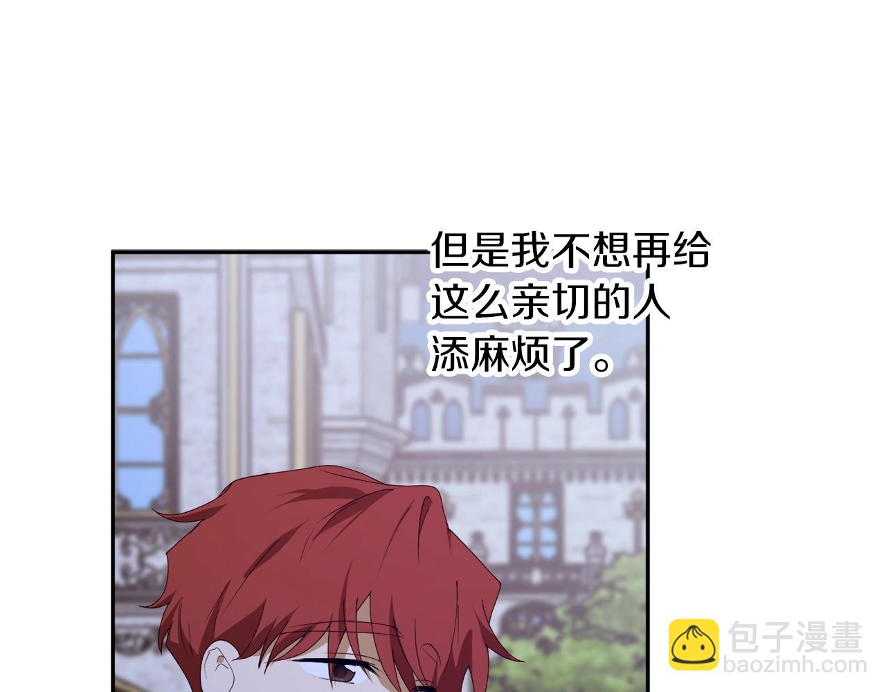 第39话 一些名场面80