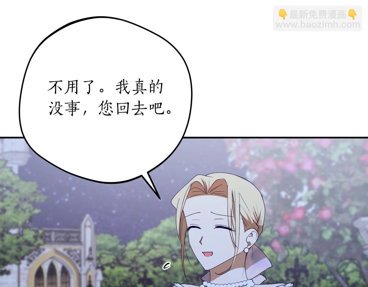 第39话 一些名场面82