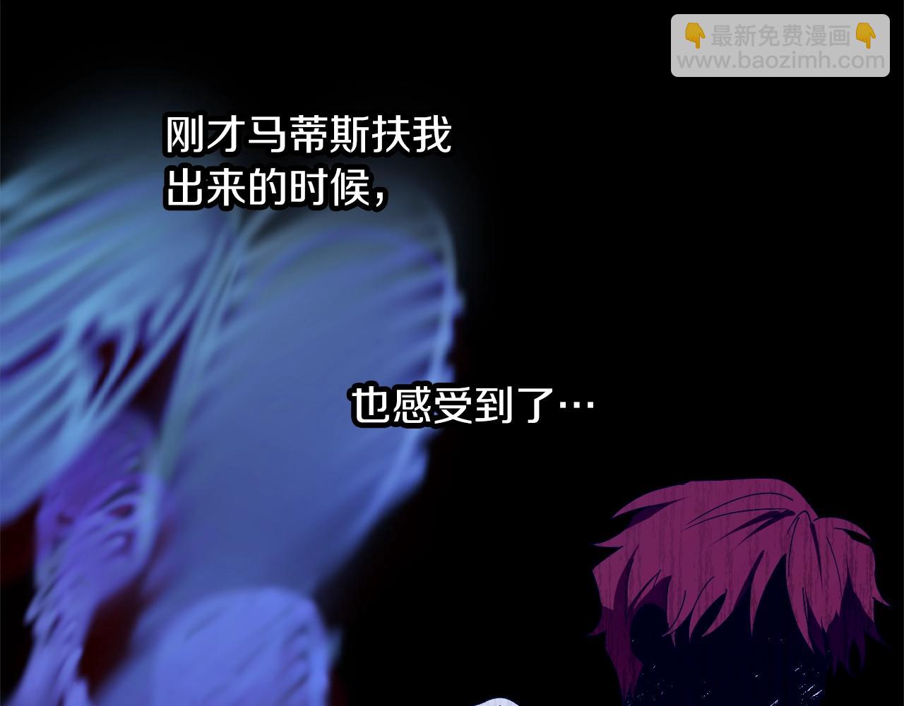 第39话 一些名场面85