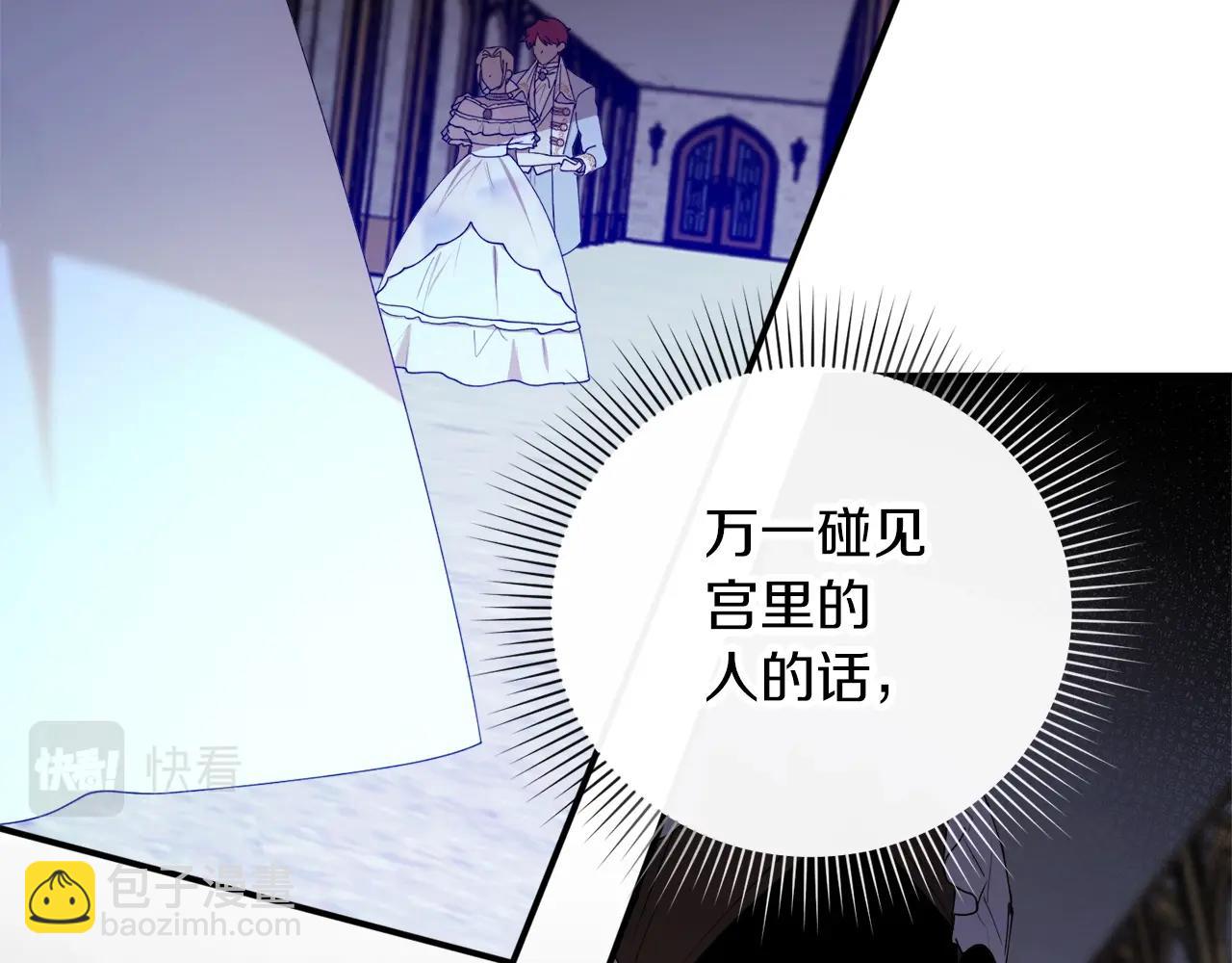 第39话 一些名场面90