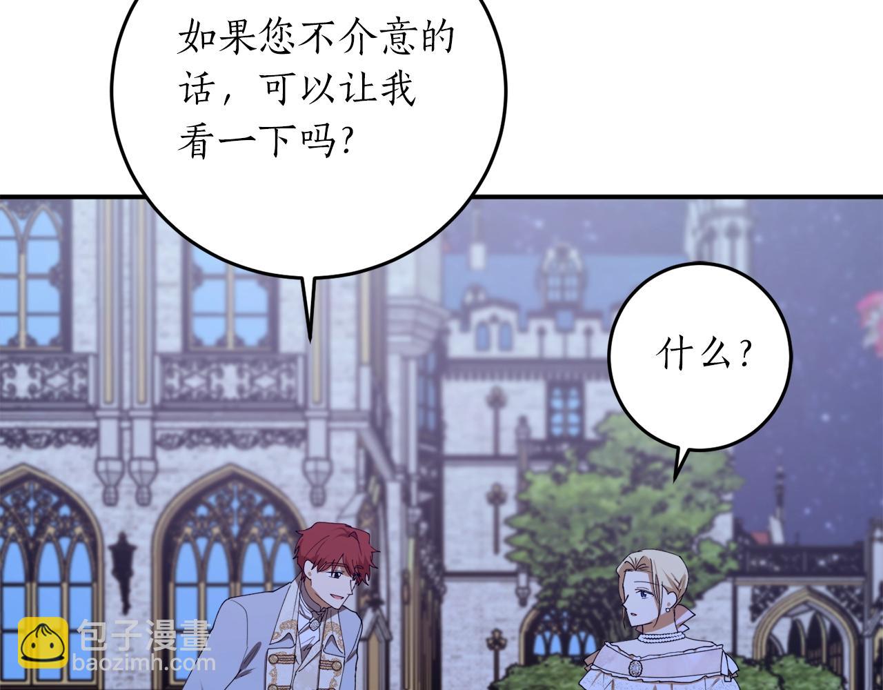 第39话 一些名场面97