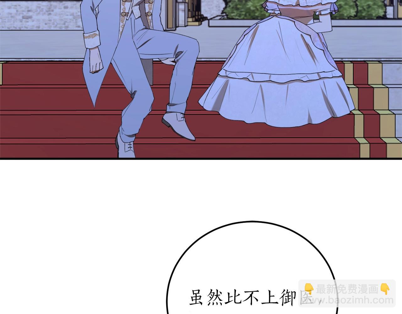 第39话 一些名场面98
