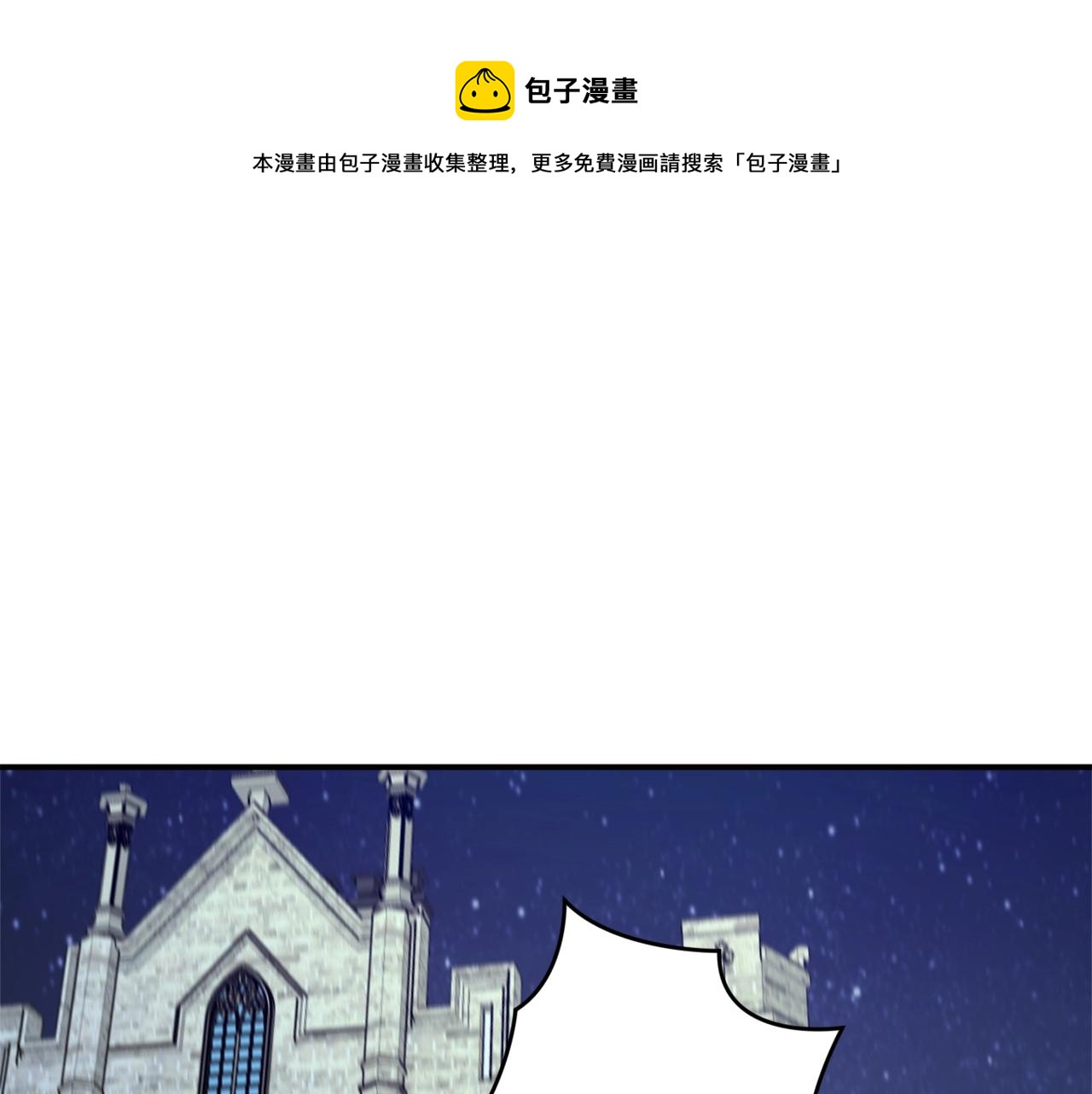 第40话 四个人的尬尴0