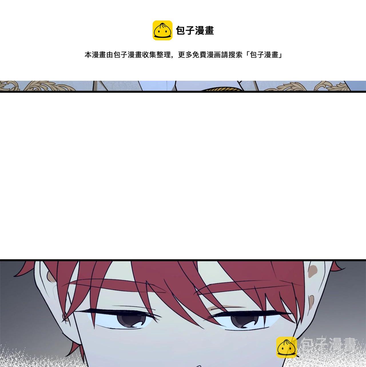 第40话 四个人的尬尴10